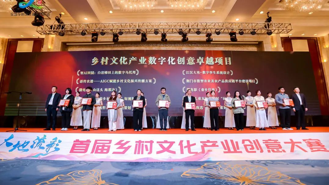 喜報！“荊門市數(shù)智農(nóng)業(yè)及農(nóng)產(chǎn)品供應(yīng)鏈平臺建設(shè)項目”獲獎