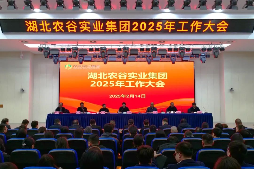 攻堅突破年！農(nóng)谷這樣干！